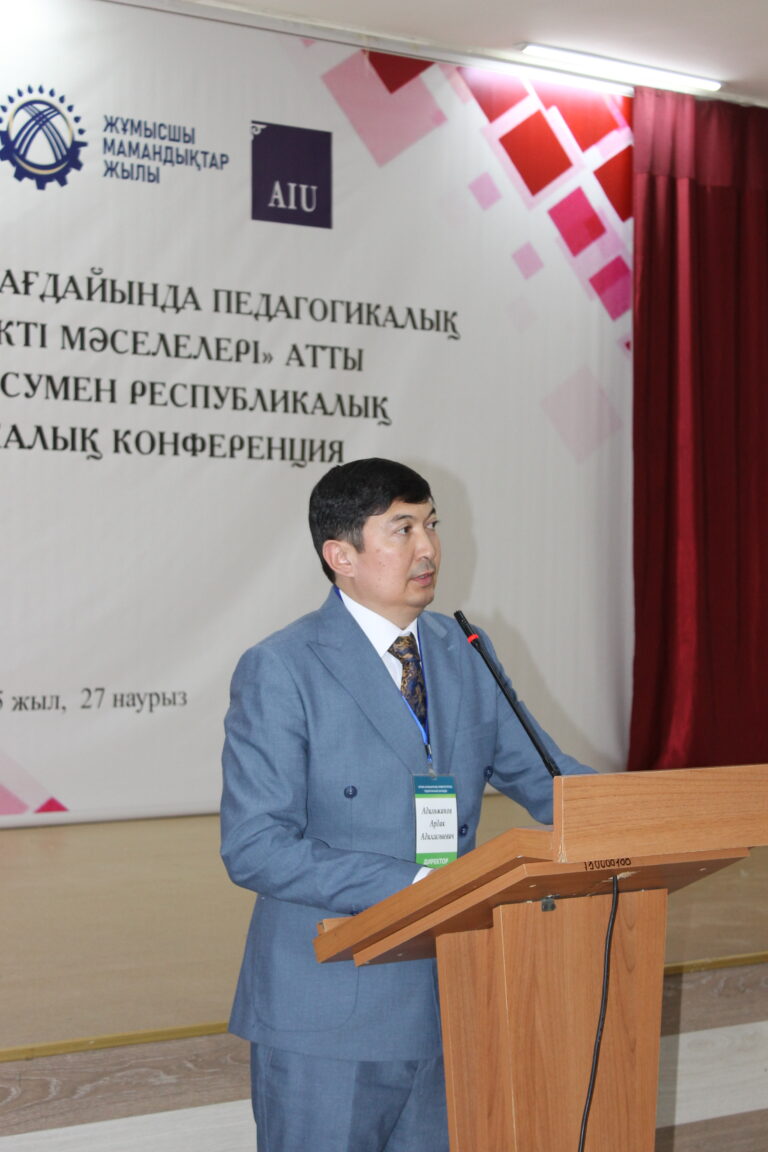 Подробнее о статье ЦИФРЛЫҚ ЖАҺАНДАНУ ЖАҒДАЙЫНДА ПЕДАГОГИКАЛЫҚ БІЛІМ БЕРУДІҢ ӨЗЕКТІ МӘСЕЛЕЛЕРІ