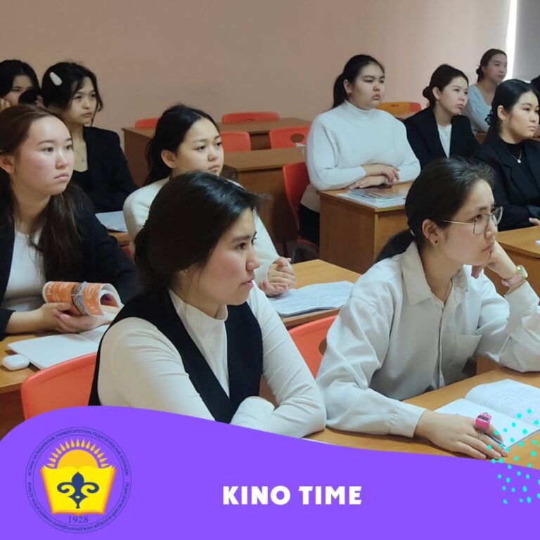 Подробнее о статье  KINO TIME