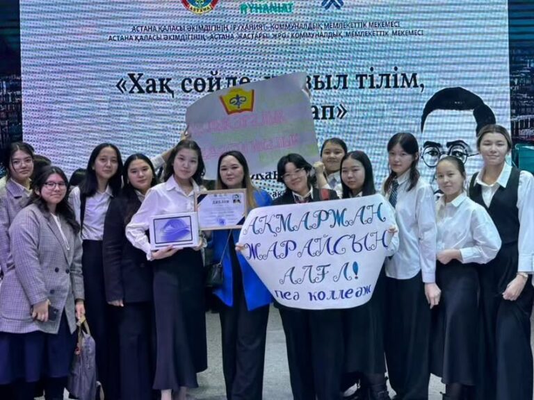 Подробнее о статье ҚАЛАЛЫҚ БАЙҚАУ ЖЕҢІМПАЗЫН ҚҰТТЫҚТАЙМЫЗ