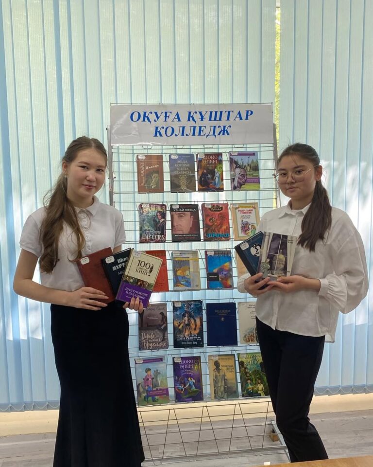 Подробнее о статье «Оқуға құштар колледж»