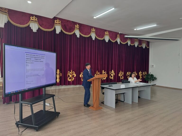 Подробнее о статье БАЛА ҚАУІПСІЗДІГІ – ҚОҒАМ КЕЛЕШЕГІ