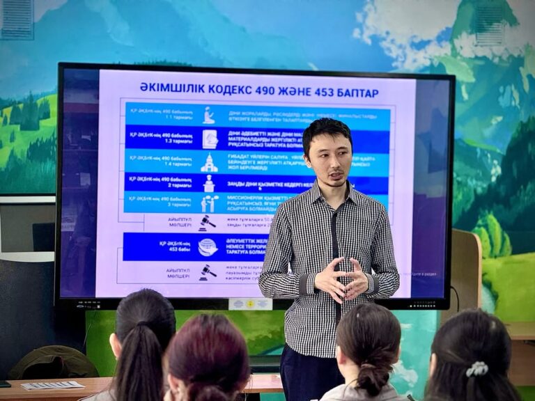 Подробнее о статье «ДІН ЖӘНЕ ҰЛТТЫҚ МҮДДЕ»