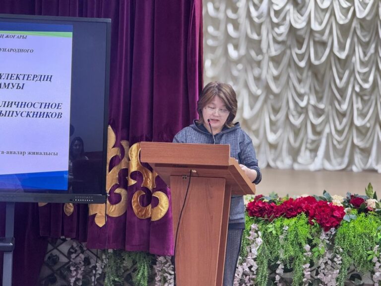 Подробнее о статье «Студенттер арасында психологиялық қиындықтардың алдын алу және суицидтік қауіпті төмендету»