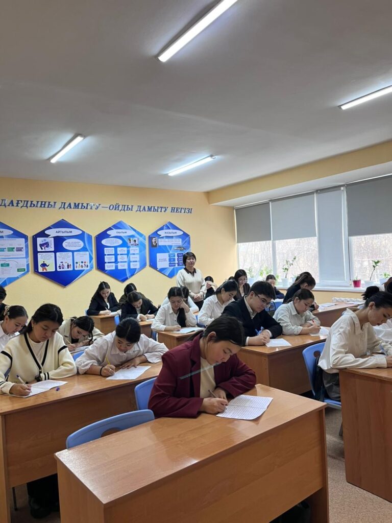 Подробнее о статье *«Бейбітшілік пен келісім – табыс кепілі»*