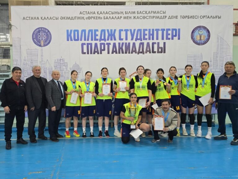 Подробнее о статье *”Біз – Қазақстанның болашағымыз!”*