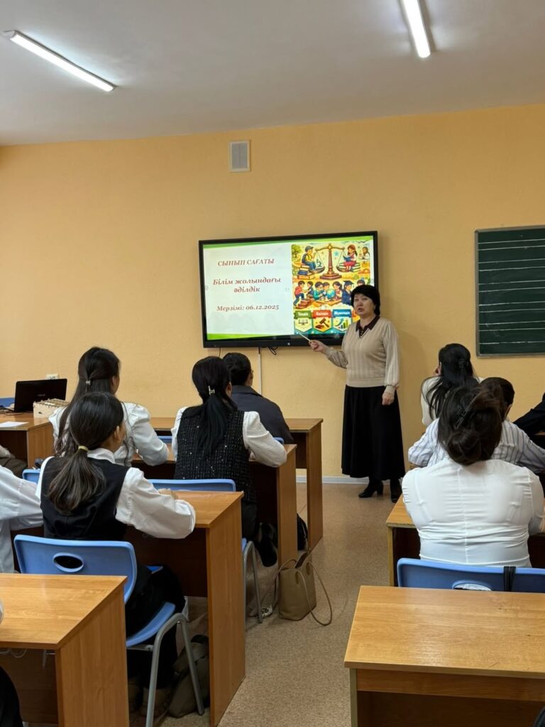 Подробнее о статье 📚 *ҚАҢТАР – ЗАҢ ЖӘНЕ ТӘРТІП АЙЫ*